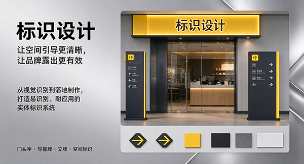 新郑市标识设计